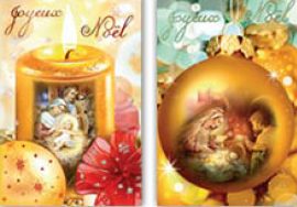 CARNET JOYEUX NOËL