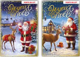 CARNET JOYEUX NOËL PORTE-BILLET